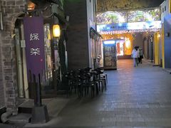 -龙湖星悦荟(颐和店)