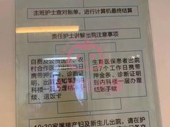 -首都医科大学附属北京友谊医院(西城院区)