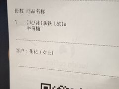 -瑞幸咖啡(创兆广场店)