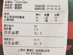 -逸桂禾面馆