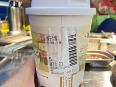 -茶颜悦色(坡子街幽兰阁店)