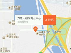 -万隆大胡同商业中心