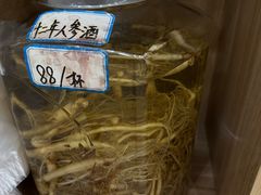 -朴小妹人参鸡汤火锅(长白山万达店)