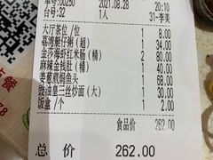 -德粤轩(缤谷广场店)