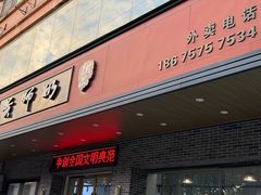 -黄师奶甜品店