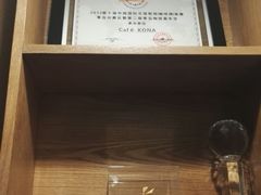 -安琳acKONA咖啡(市南店)