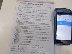 -赵汝飞练字硬笔书法(静安大融城校区)