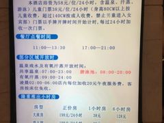 -水晶之星洗浴温泉汗蒸