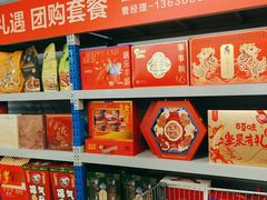 -盒马X会员店(上海森兰商都店)