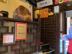 -同得兴 Since·1995 传统苏式面馆(十全街店)