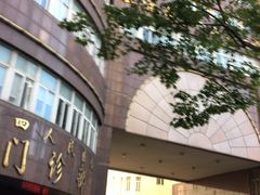 -上海市第四人民医院