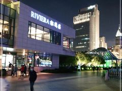 -RIVIERA 松鹤楼(外滩店)