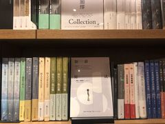 -茑屋书店(天目里店)