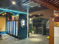 -和院老火锅铜锅烧烤海鲜(朱雀大街店)
