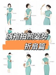 -老上海·石库门 旗袍·洋服工作室(淮海中路店)