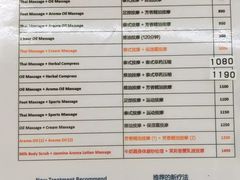 -S’Sense Massage Suan Plu