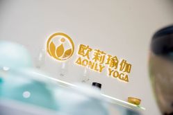 -欧莉瑜伽·普拉提馆