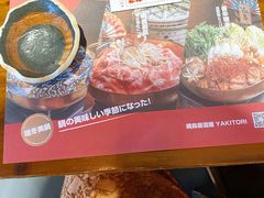 -烧鸟横丁(联发文创口岸店)