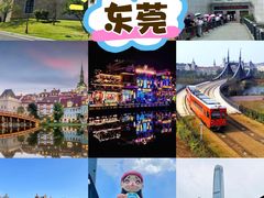 -东莞松山湖万象汇