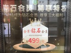 -金翠皇宫粤菜·点心·海鲜(科技园店)