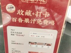 -旺达·福州菜(正大广场店)