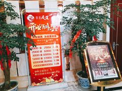 -享来足道·养生·SPA(虎泉店)