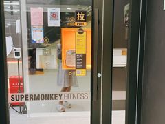 -超级猩猩健身·团课(太阳宫凯德MALL店)