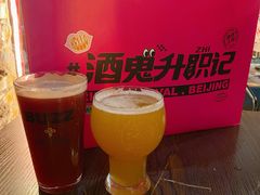 -ISLAND MASS岛·精酿吧