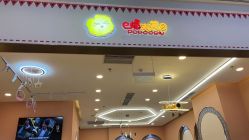 -爆米花儿童美发乐园(长白万象汇店)