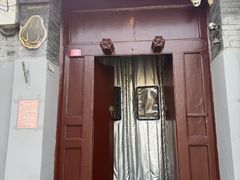 -SUSU·苏苏(四合院创始店)