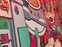 -兰芳园丝袜奶茶