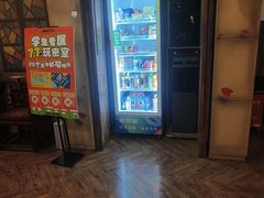 -星空密室·精选(天一豪景店)