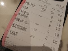 账单-今之味南亚厨房·探店指南(领展购物广场店)