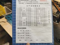 菜单-竹泉农庄·竹筒饭(从化店)