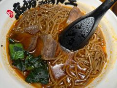 -和府捞面(西溪印象城店)