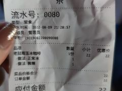 -春莱·老挝咖啡·泰式奶茶(钟楼店)