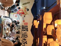 -盟重烧烤(东瓜山创始店)
