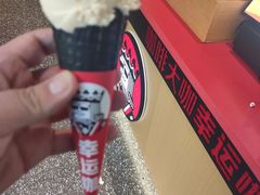 -幸运咖(公园茂直营店)