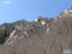-碓臼峪自然风景区