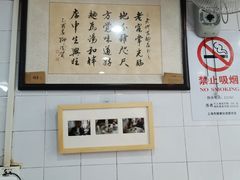 大堂-老地方面馆(思南路店)