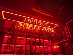 -The Drinkery (瑞金店)