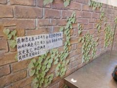 -阿昌白族石板烧(大理古城店)