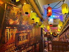 -坂吉屋·居酒屋深夜食堂(龙湖店)