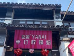 -衣裳街历史文化街区