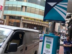 -香港尖沙咀皇悦酒店