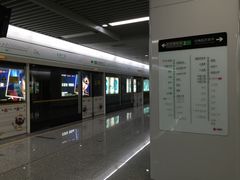 -东林广场(地铁站)