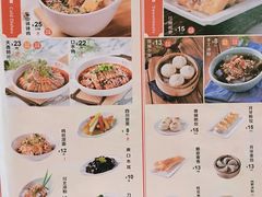 菜单-蓉李记成都名小吃(二七万达店)