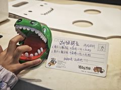 -茶颜悦色(平和堂负一楼店)