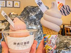 -胖虎打面团(九眼桥店)