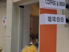 -稀物集咖啡(徽州大道店)